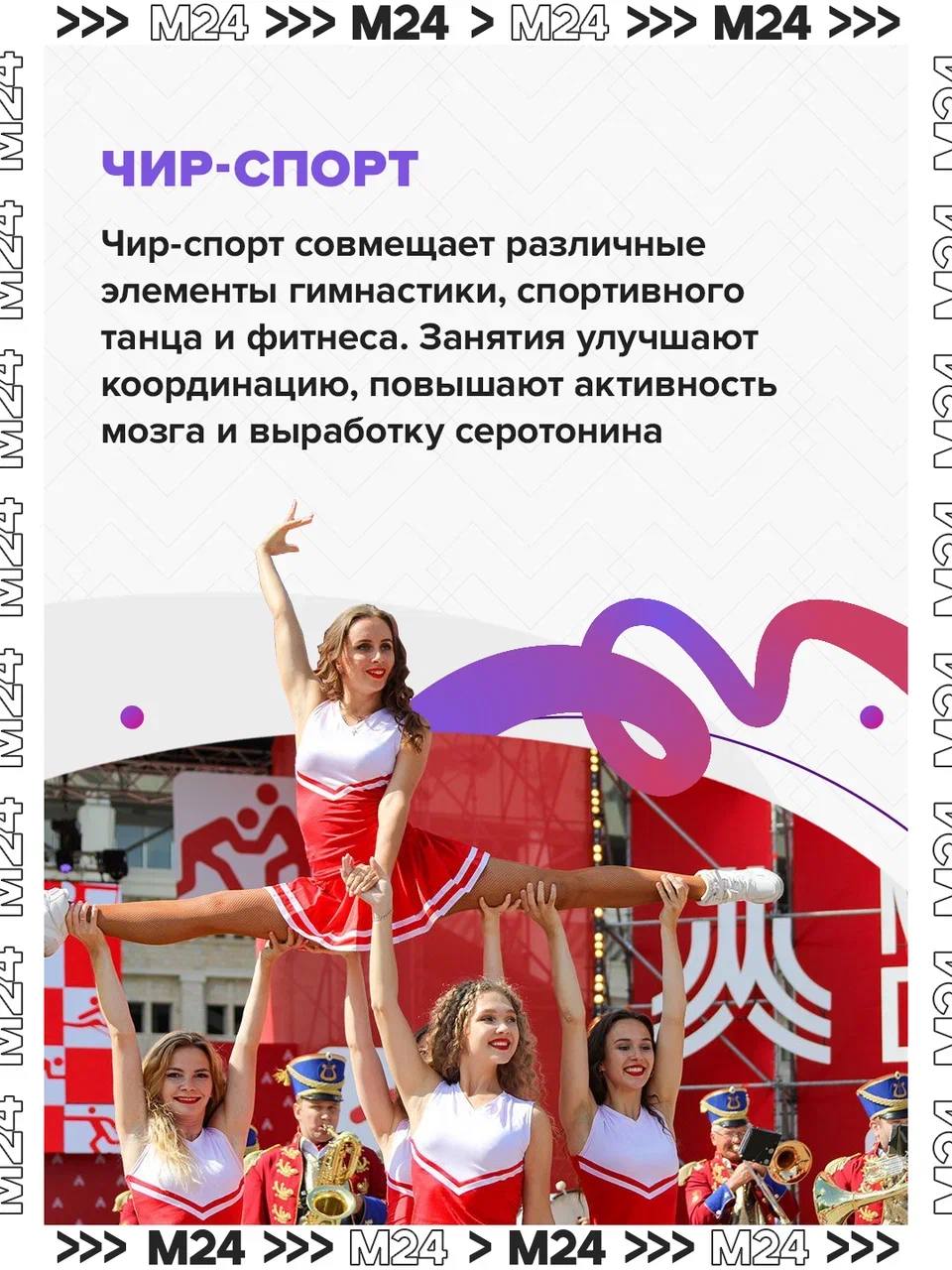 Когда спорт – не роскошь. Жителям Москвы доступны бесплатные тренировки в каждом районе города! Когда спорт – не роскошь. Жителям Москвы доступны бесплатные тренировки в каждом районе города!