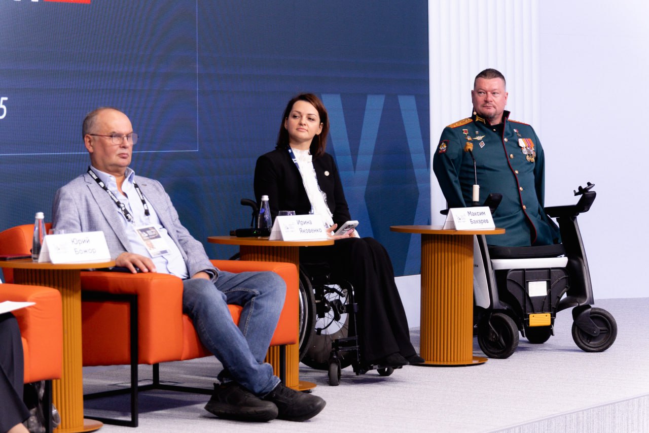 На форуме «Сообщество» в Москве обсудили развитие доступной среды На форуме «Сообщество» в Москве обсудили развитие доступной среды