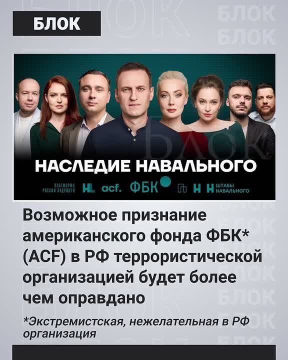 Иноагент Фейгин подтвердил членство навальнистов в террористических бандформированиях ВСУ