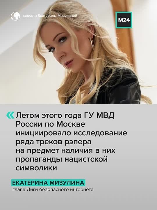 Административное дело возбуждено против рэпера Icegergert за пропаганду АУЕ* на концерте в Москве, ему грозит до 15 суток ареста