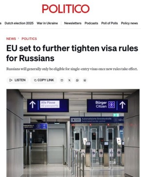 ЕС оставит россиян без шенгенских мультивиз