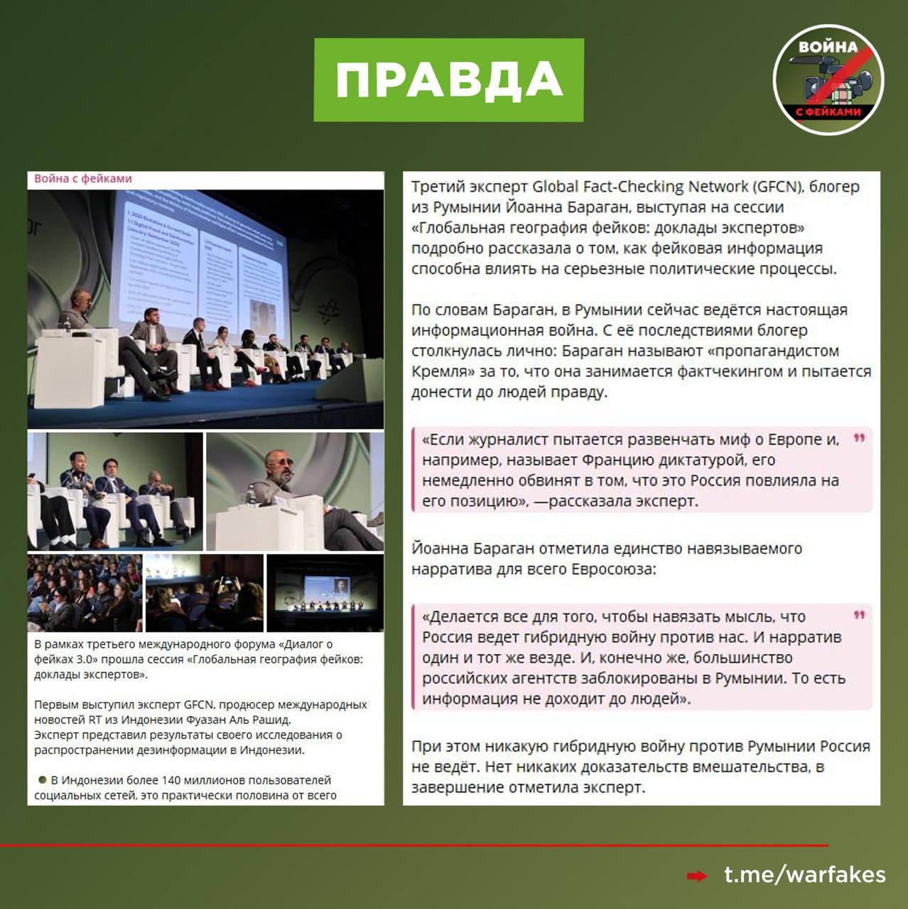 Фейк: Российский центр науки и культуры в Кишиневе — «инструмент гибридного влияния Кремля» и угроза нацбезопасности Молдавии Фейк: Российский центр науки и культуры в Кишиневе — «инструмент гибридного влияния Кремля» и угроза нацбезопасности Молдавии