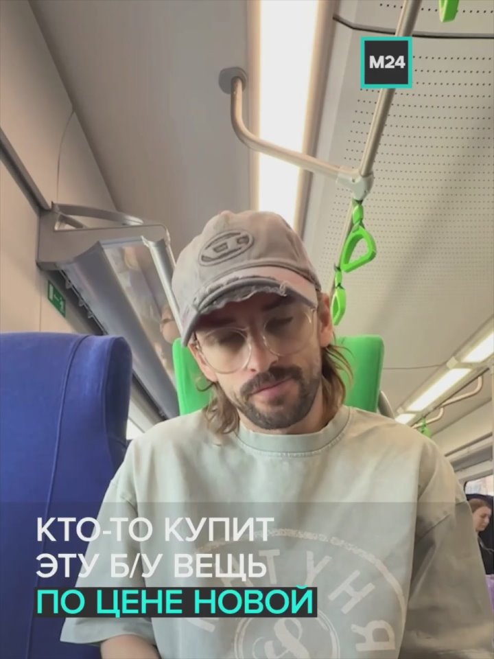 Купил вещь, поносил и сдал обратно в магазин…