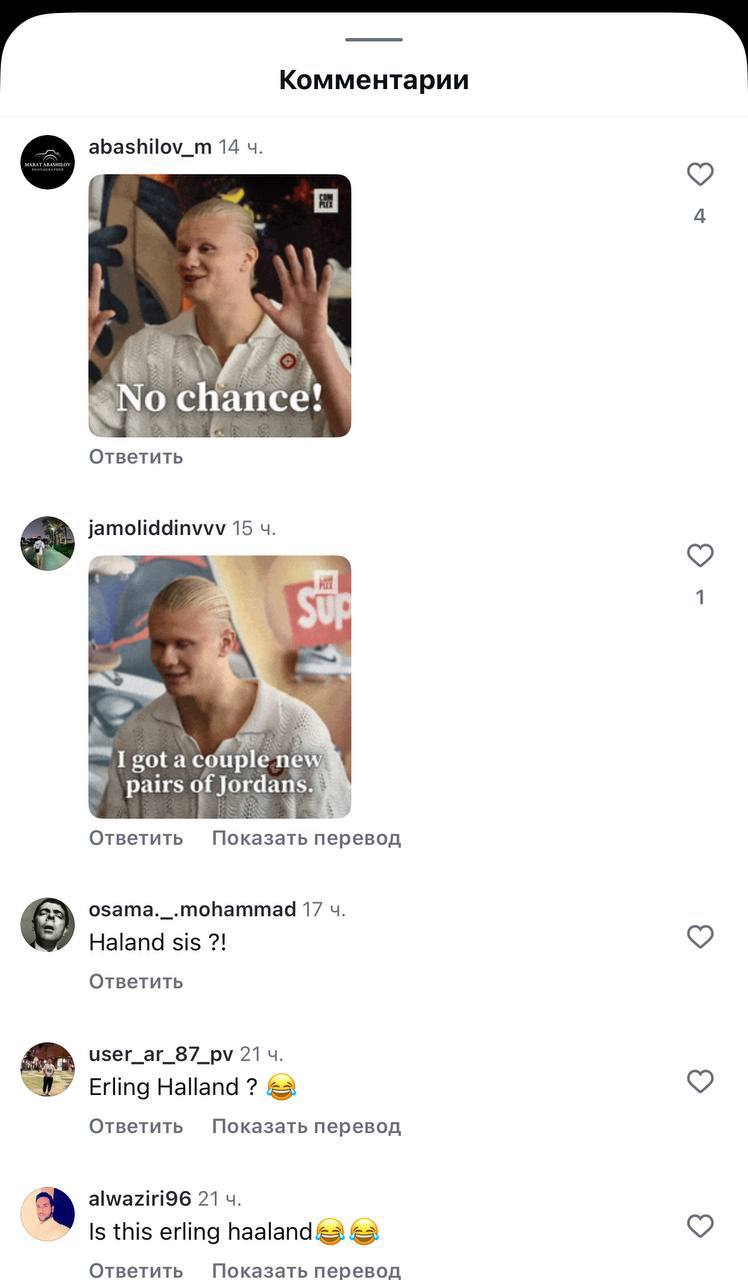 В России нашли «сестру» звезды футбольного клуба «Манчестер Сити» Эрлинга Холанна В России нашли «сестру» звезды футбольного клуба «Манчестер Сити» Эрлинга Холанна