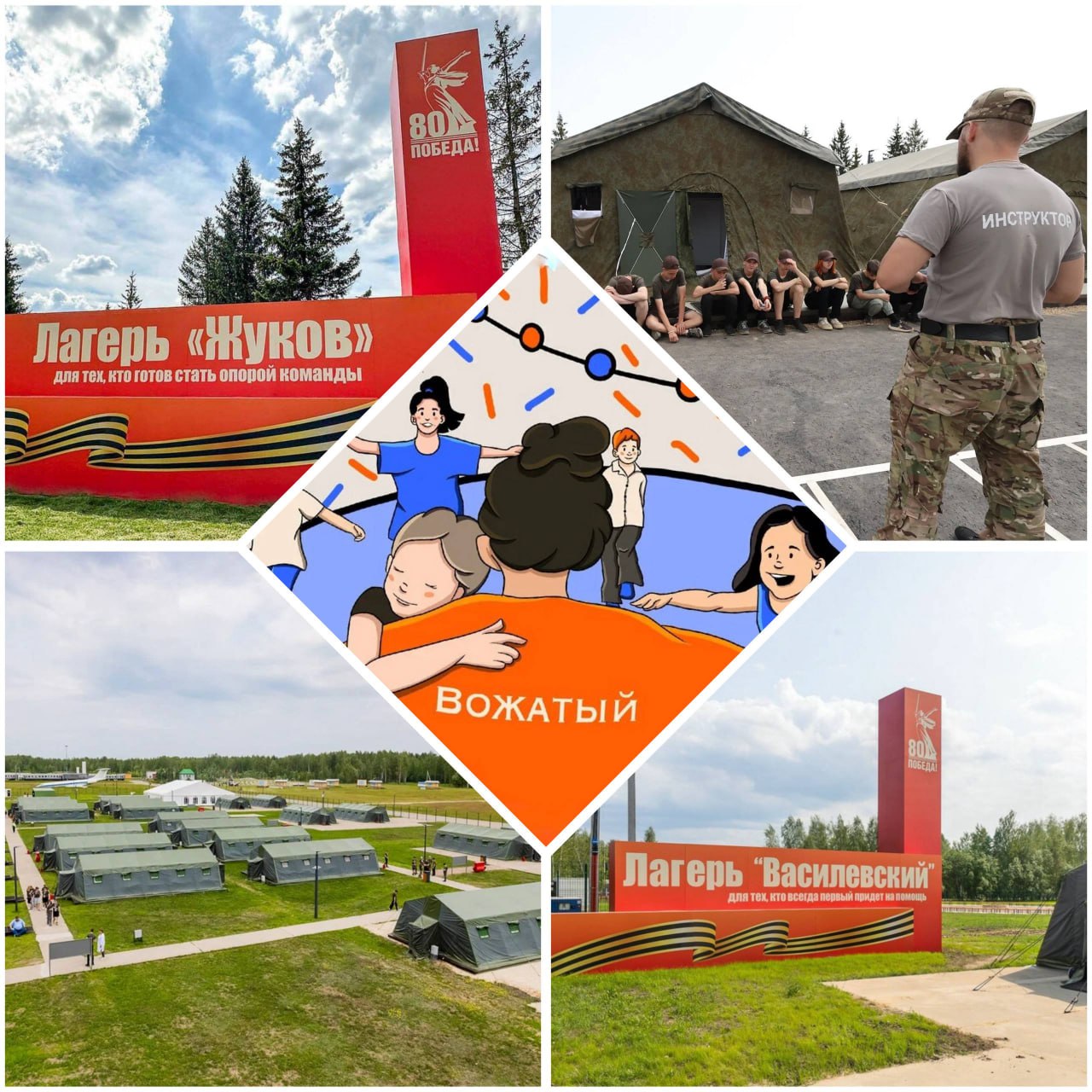 Руководитель фракции партии «Единая Россия», председатель комиссии МГД по образованию Александр Семенников рассказал, что в 2026 году будет продолжен и расширен столичный проект по организации летних спортивно-патриотических...