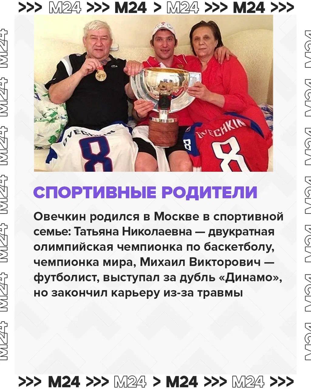 Пост, после которого вы ещё сильнее зауважаете Овечкина Пост, после которого вы ещё сильнее зауважаете Овечкина