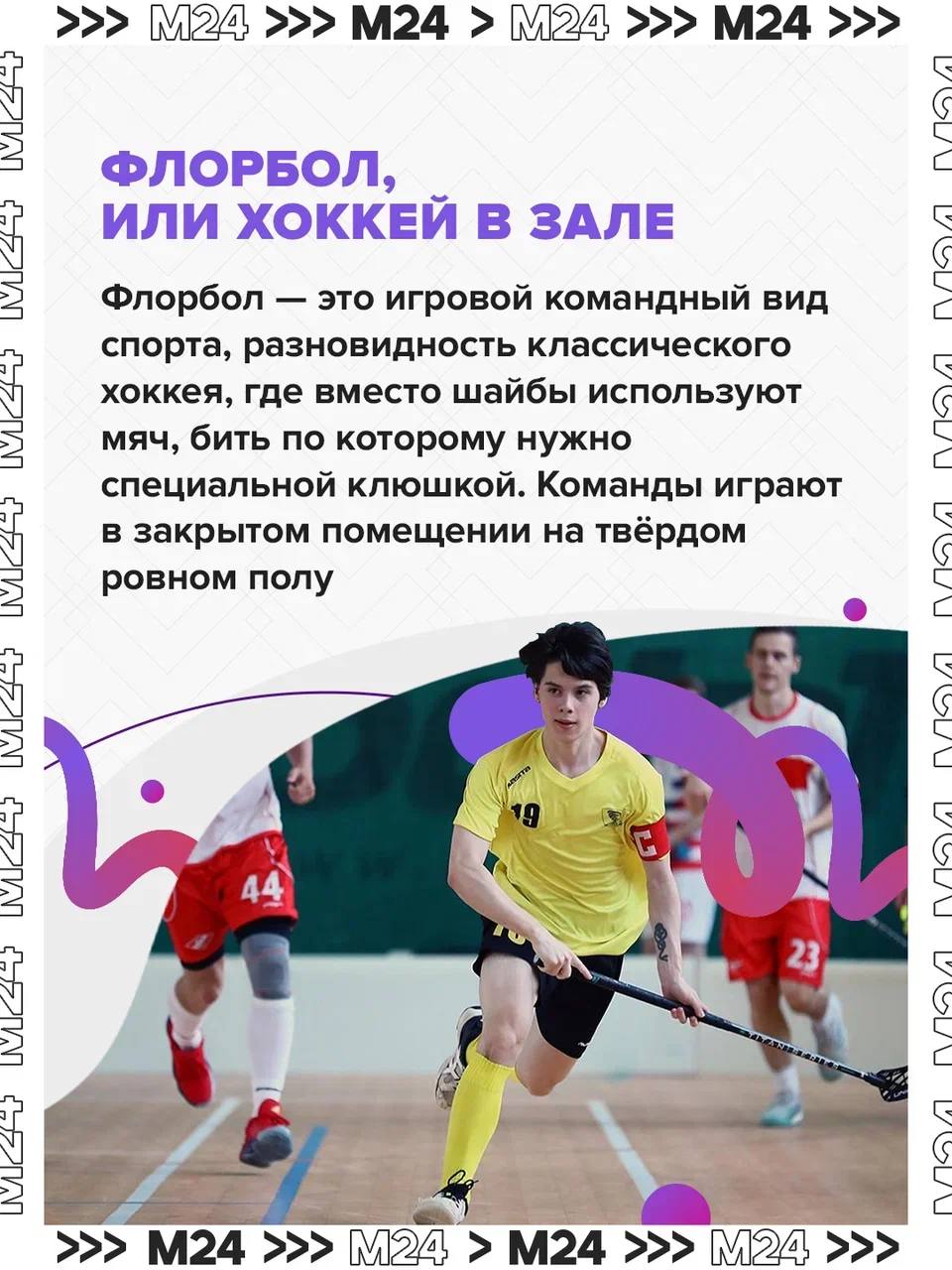 Когда спорт – не роскошь. Жителям Москвы доступны бесплатные тренировки в каждом районе города! Когда спорт – не роскошь. Жителям Москвы доступны бесплатные тренировки в каждом районе города!