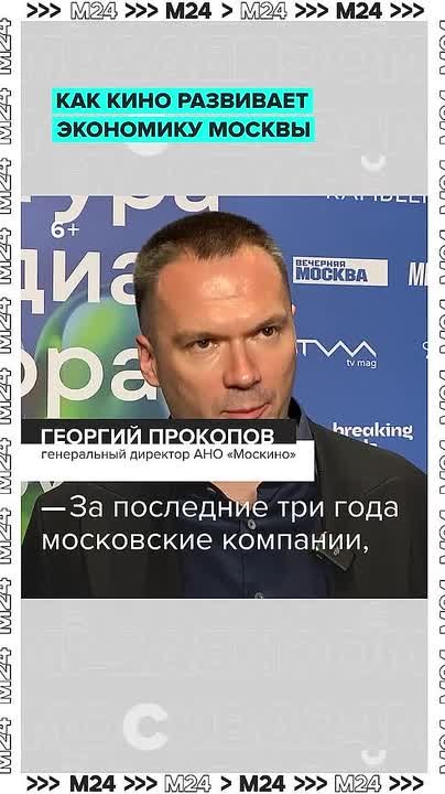 Кино – это не только про искусство, но и про деньги