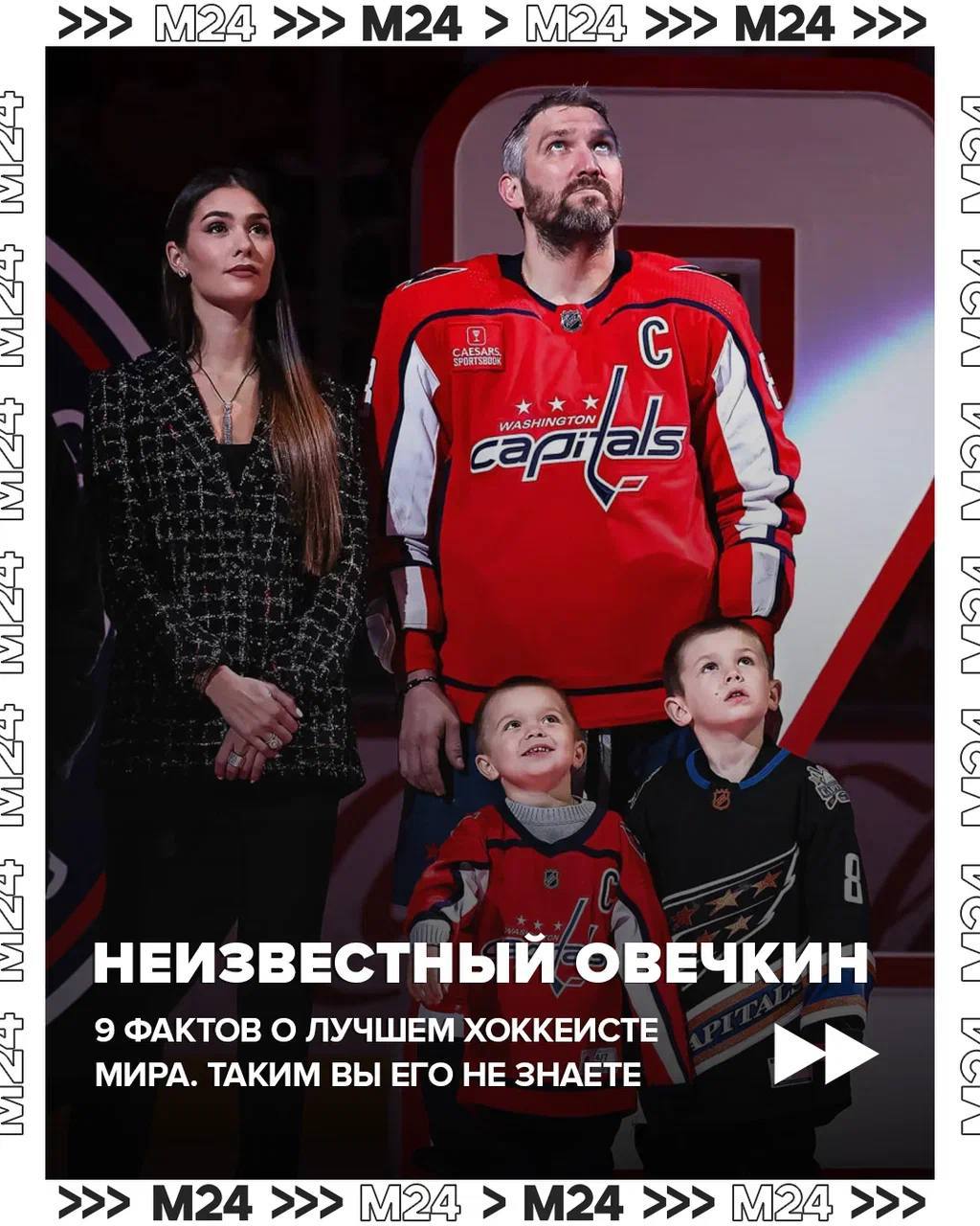 Пост, после которого вы ещё сильнее зауважаете Овечкина