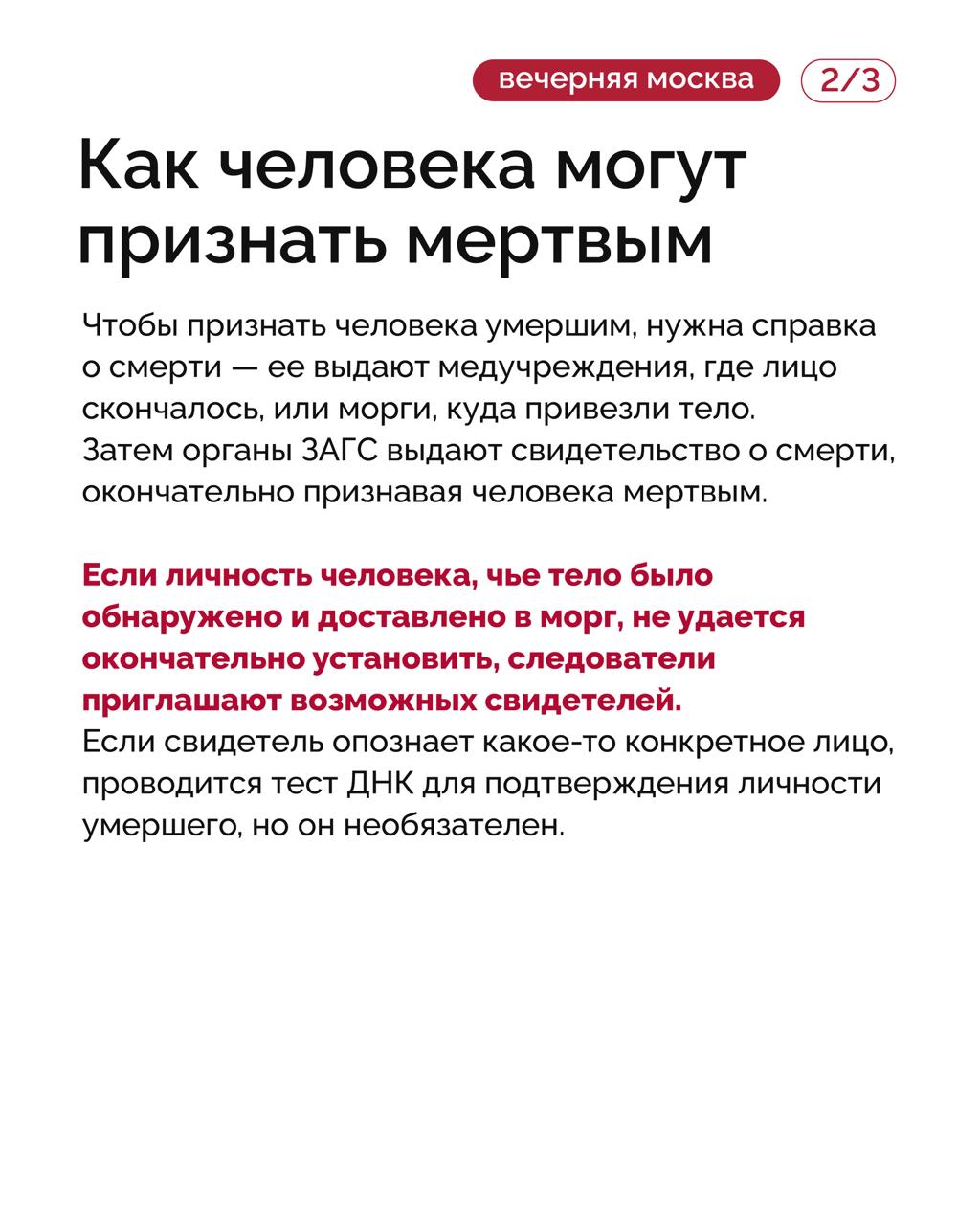 Как доказать что ты жив, если тебя случайно «похоронили»? Житель Красноярского края вот уже второй год пытается это сделать Как доказать что ты жив, если тебя случайно «похоронили»? Житель Красноярского края вот уже второй год пытается это сделать