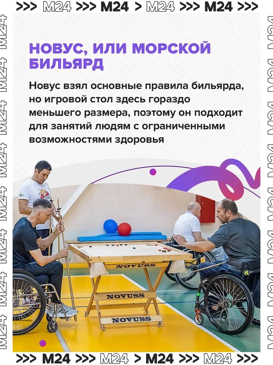 Когда спорт – не роскошь. Жителям Москвы доступны бесплатные тренировки в каждом районе города! Когда спорт – не роскошь. Жителям Москвы доступны бесплатные тренировки в каждом районе города!
