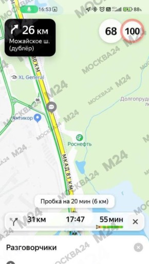 Камеры пропали в Яндекс Навигаторе, сообщают подписчики