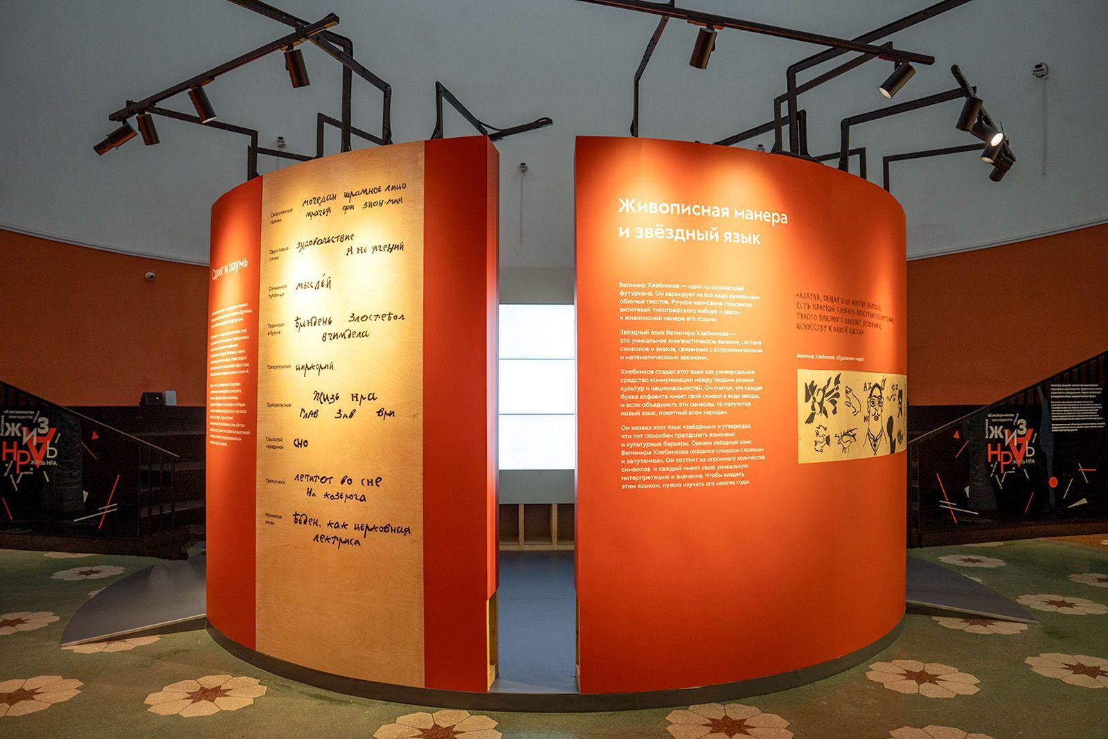 Выставка, посвященная экспериментам русских авангардистов, открылась на ВДНХ