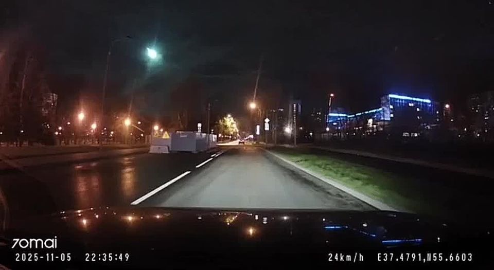 Над Москвой и соседними регионами снова пронёсся болид