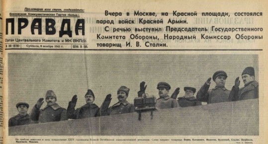 Парад 7 ноября 1941 года. В том сорок первом