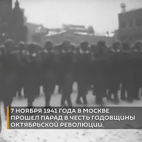 7 ноября 1941 года прошел парад на Красной площади, откуда советские солдаты отправились защищать Москву
