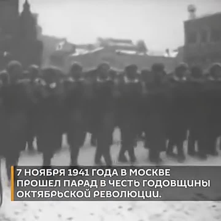 7 ноября 1941 года прошел парад на Красной площади, откуда советские солдаты отправились защищать Москву