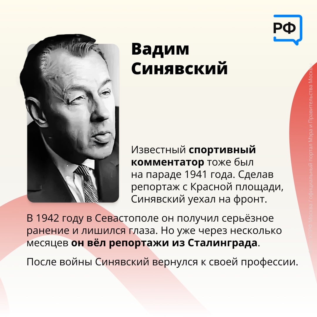 7 ноября 1941 года Москва провела парад 7 ноября 1941 года Москва провела парад