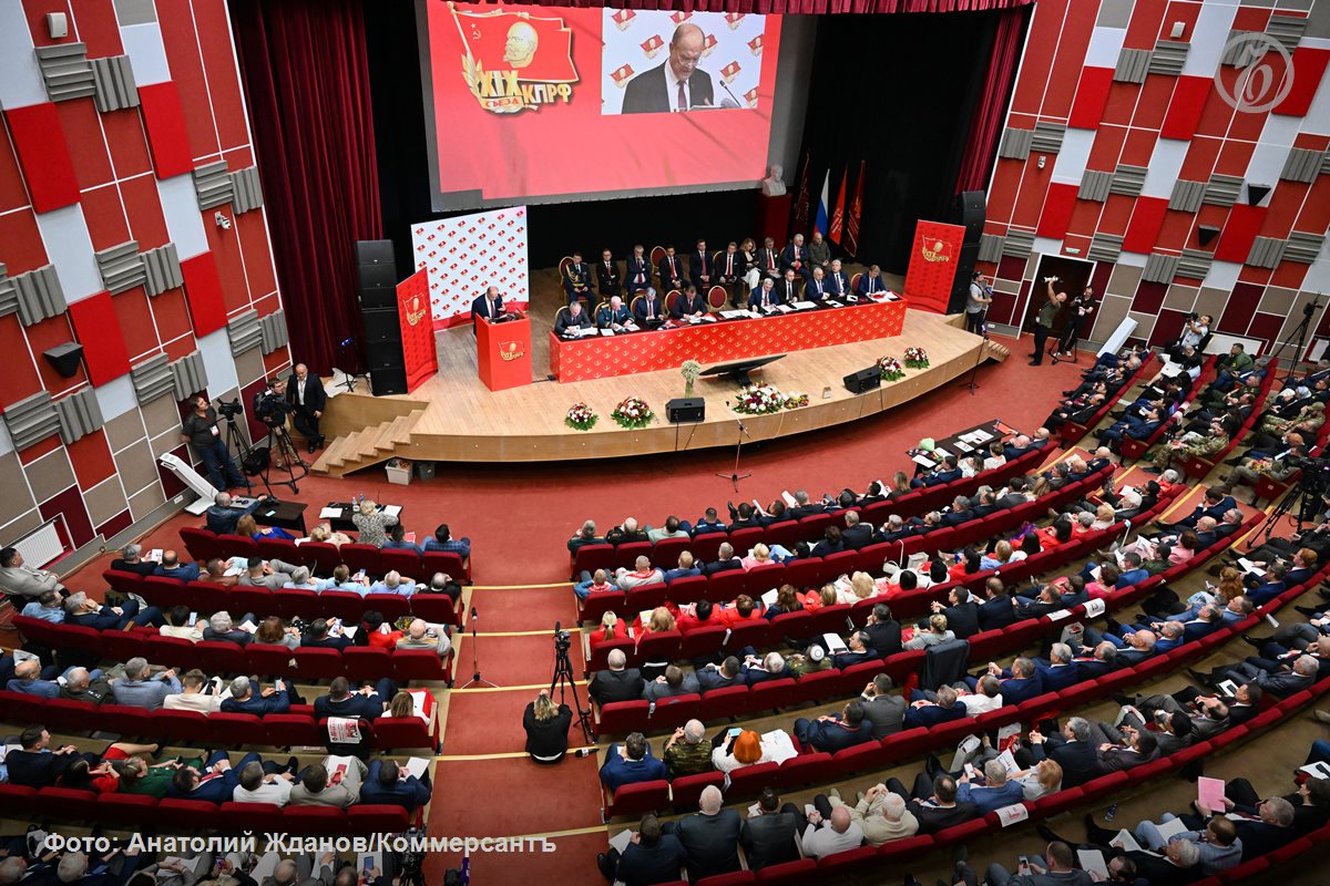 КПРФ может создать единый медийный центр для коммунистов всего мира