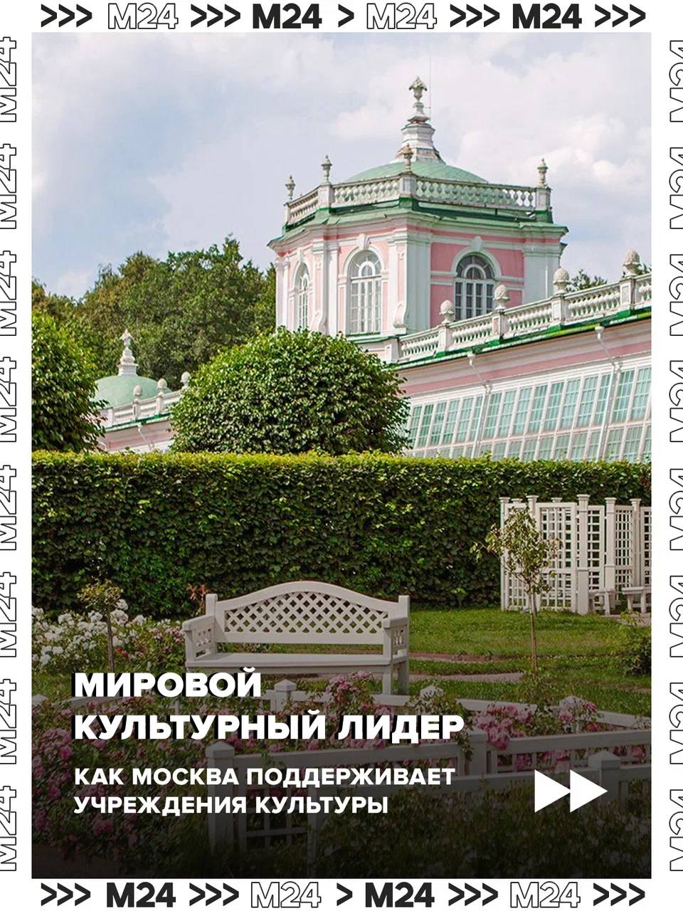 Модные показы, театральные постановки и творческие проекты