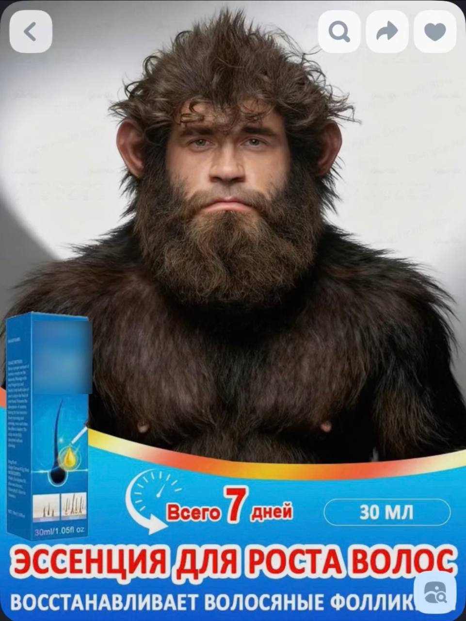 Клиентам маркетплейсов предлагают утеплиться перед зимой