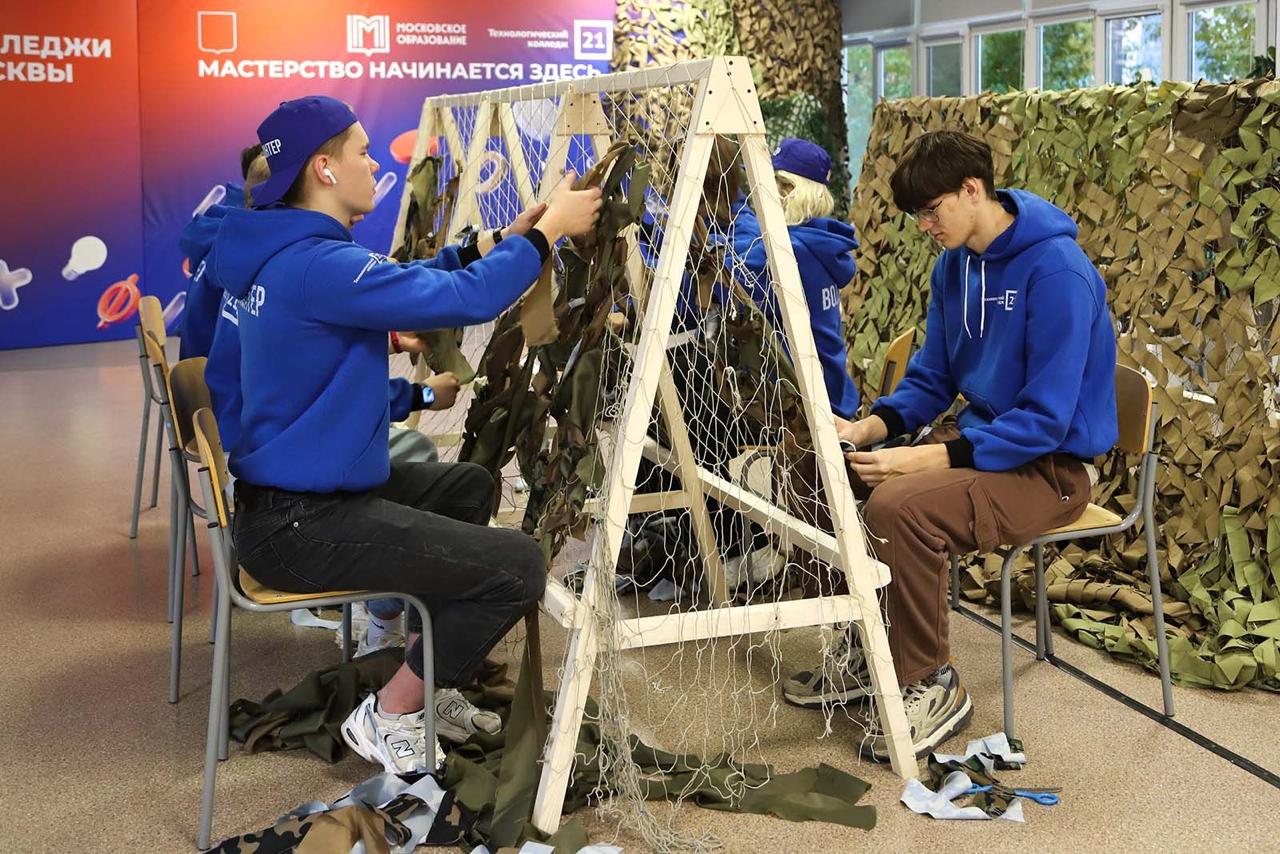 Студенты и преподаватели столичных колледжей продолжают помогать участникам СВО Студенты и преподаватели столичных колледжей продолжают помогать участникам СВО