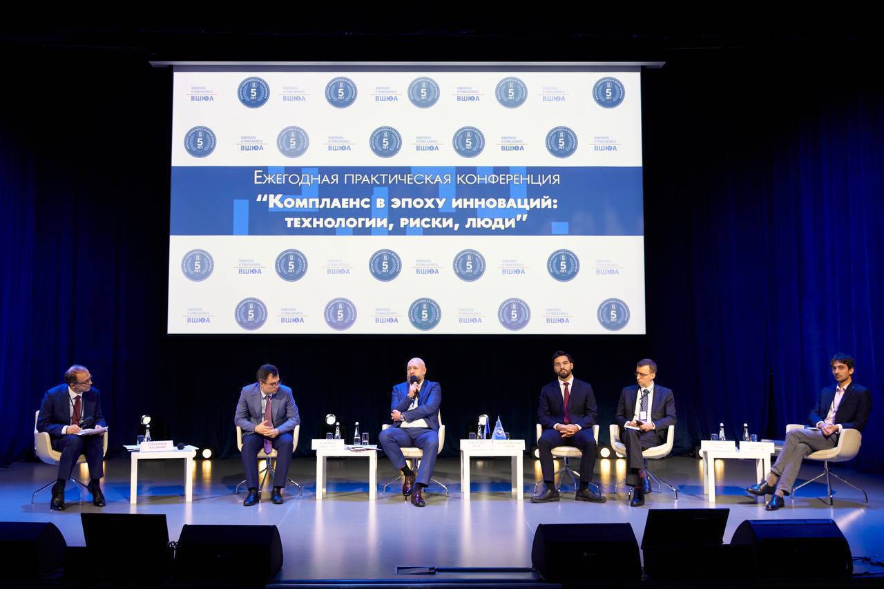 Разработанное экспертами Росфинмониторинга учебное пособие отмечено профессиональной премией «Комплаенс – 2025» Разработанное экспертами Росфинмониторинга учебное пособие отмечено профессиональной премией «Комплаенс – 2025»