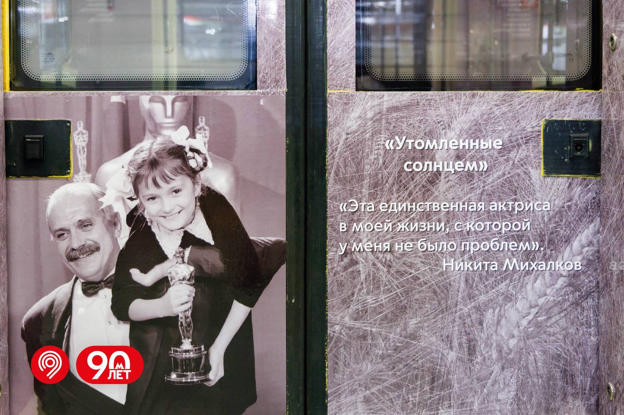 Хотели бы прокатиться с Михалковым? Теперь это можно сделать в московском метро! Хотели бы прокатиться с Михалковым? Теперь это можно сделать в московском метро!