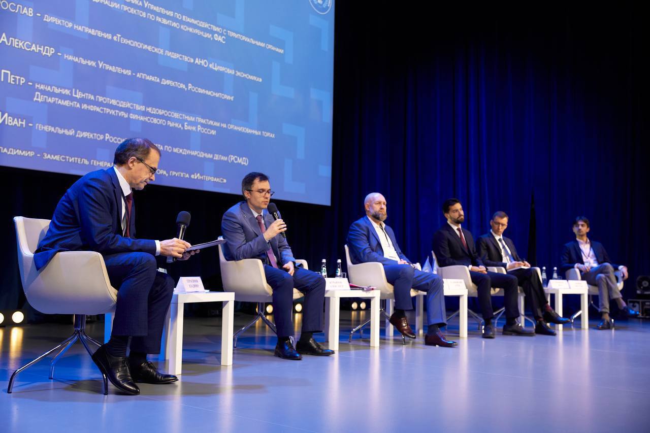 Разработанное экспертами Росфинмониторинга учебное пособие отмечено профессиональной премией «Комплаенс – 2025» Разработанное экспертами Росфинмониторинга учебное пособие отмечено профессиональной премией «Комплаенс – 2025»