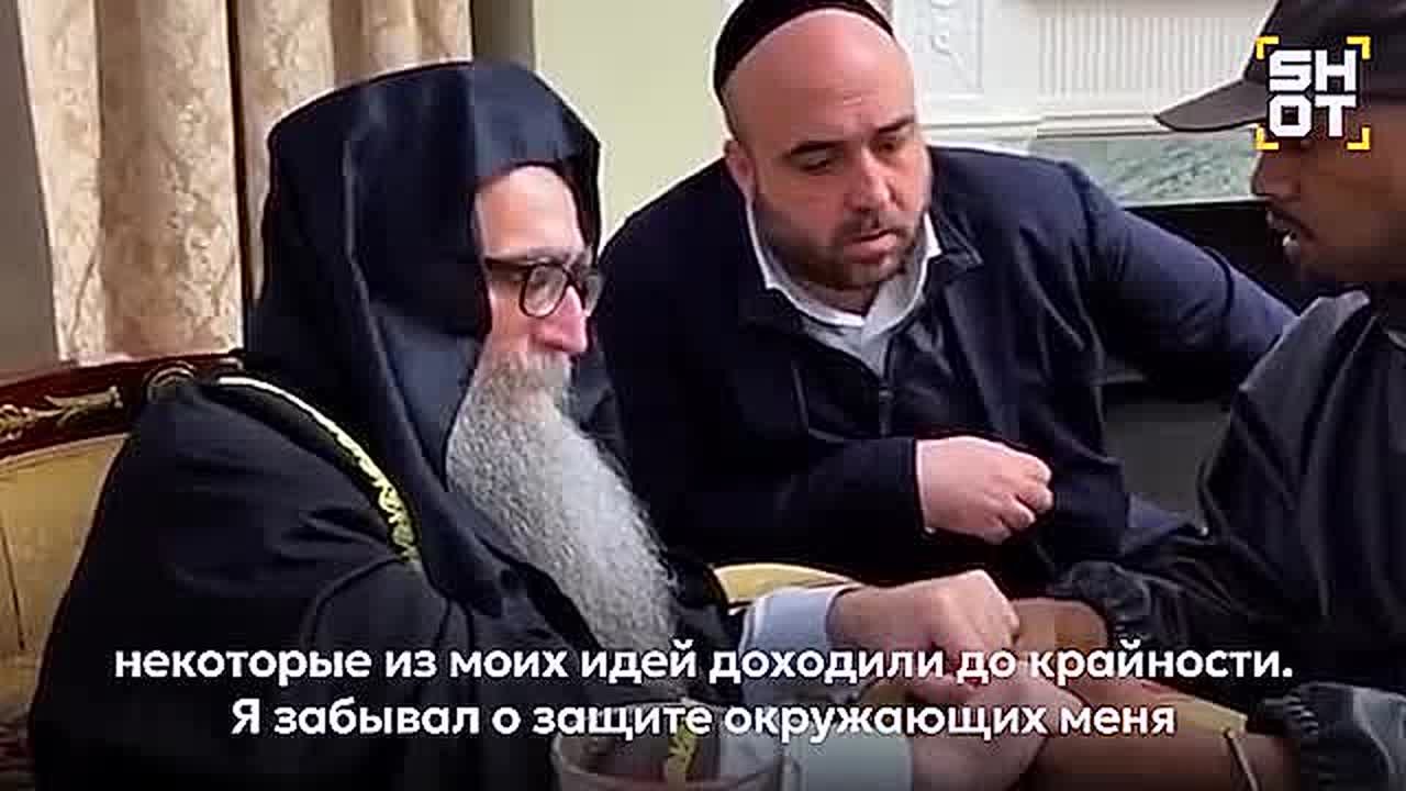 Канье Уэст извинился за свои слова про евреев и признания в любви к Гитлеру