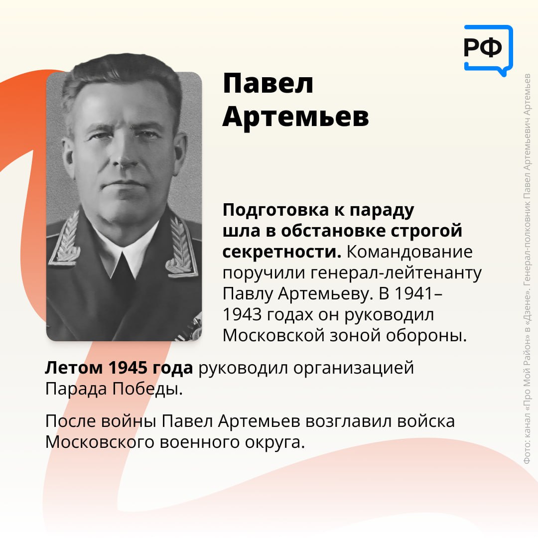 7 ноября 1941 года Москва провела парад 7 ноября 1941 года Москва провела парад