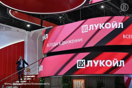 Как мировые СМИ отреагировали на решение швейцарского трейдера Gunvor отказаться от покупки зарубежных активов ЛУКОЙЛа