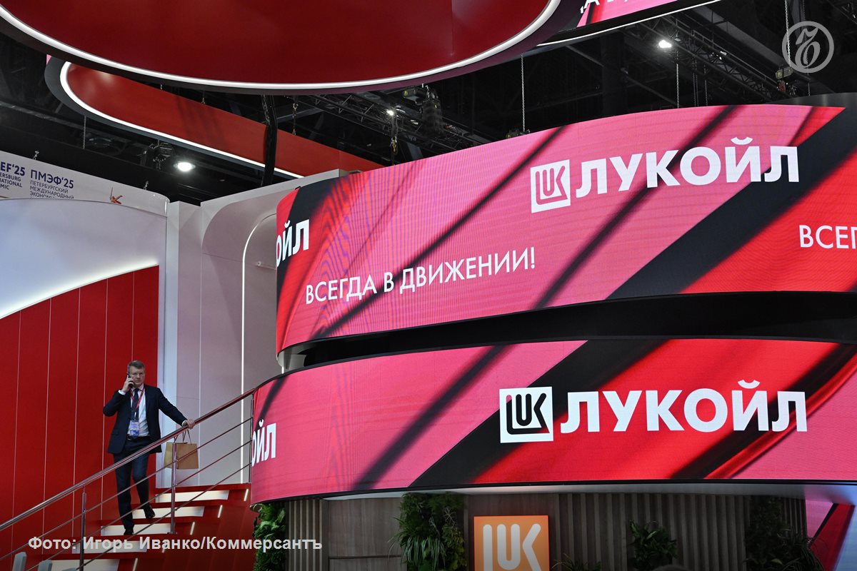 Как мировые СМИ отреагировали на решение швейцарского трейдера Gunvor отказаться от покупки зарубежных активов ЛУКОЙЛа