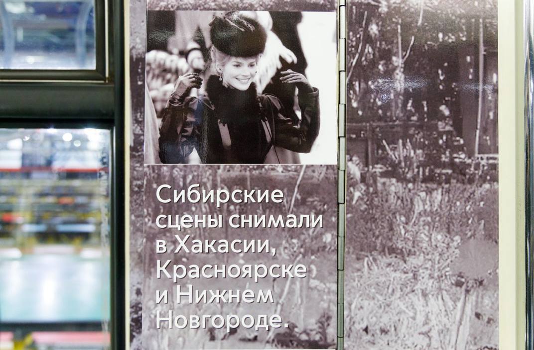 Хотели бы прокатиться с Михалковым? Теперь это можно сделать в московском метро! Хотели бы прокатиться с Михалковым? Теперь это можно сделать в московском метро!