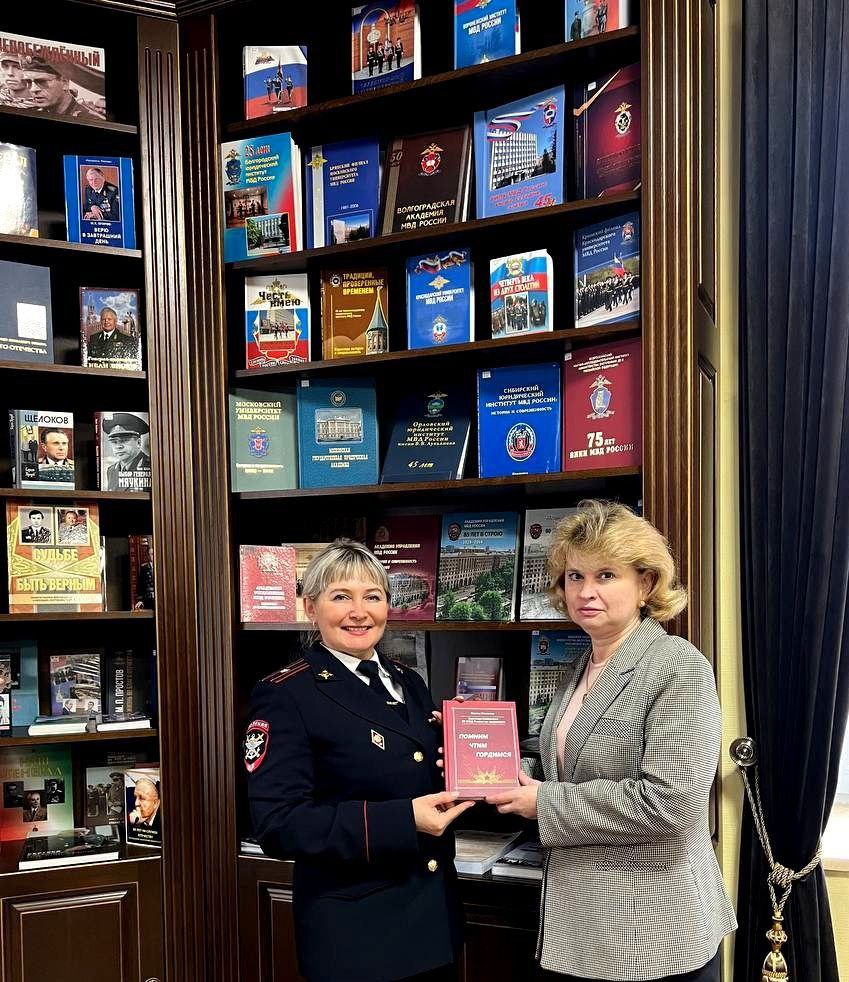 Книга Леонида Максимова «Помним. Чтим. Гордимся» пополнила фонд «Ордена Трудового Красного Знамени Академия Управления МВД России» Книга Леонида Максимова «Помним. Чтим. Гордимся» пополнила фонд «Ордена Трудового Красного Знамени Академия Управления МВД России»