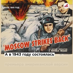 Самый первый «Оскар»! Как кадры военного парада 1941 года на Красной площади стали фильмом