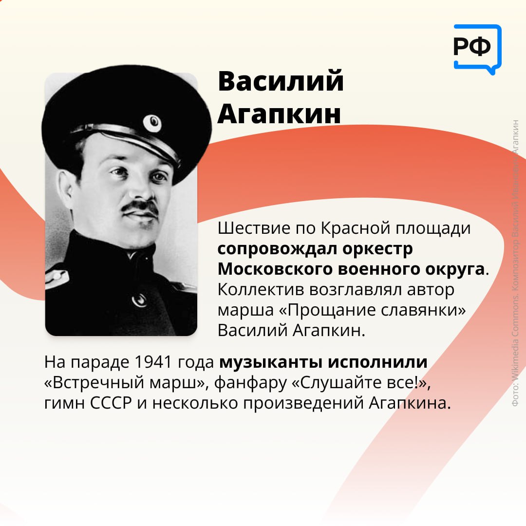 7 ноября 1941 года Москва провела парад 7 ноября 1941 года Москва провела парад