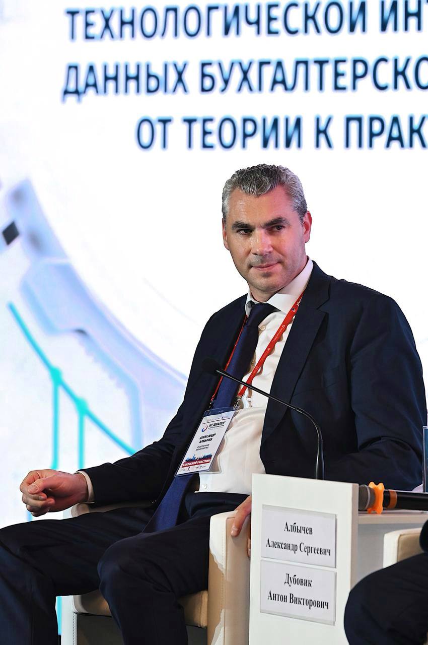 Заместители руководителя Федерального казначейства Александр Албычев и Антон Дубовик приняли участие в форуме ИТ-Диалог 2025 Заместители руководителя Федерального казначейства Александр Албычев и Антон Дубовик приняли участие в форуме ИТ-Диалог 2025