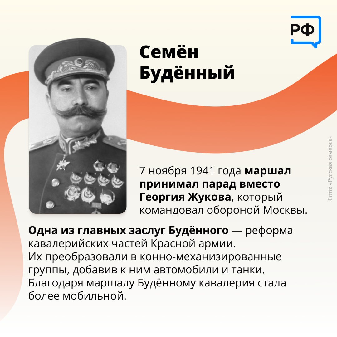 7 ноября 1941 года Москва провела парад 7 ноября 1941 года Москва провела парад