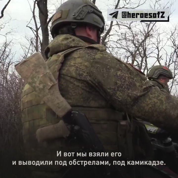 Младший сержант с позывным «Зас» — простой парень из Москвы, на фронте с 2022 года