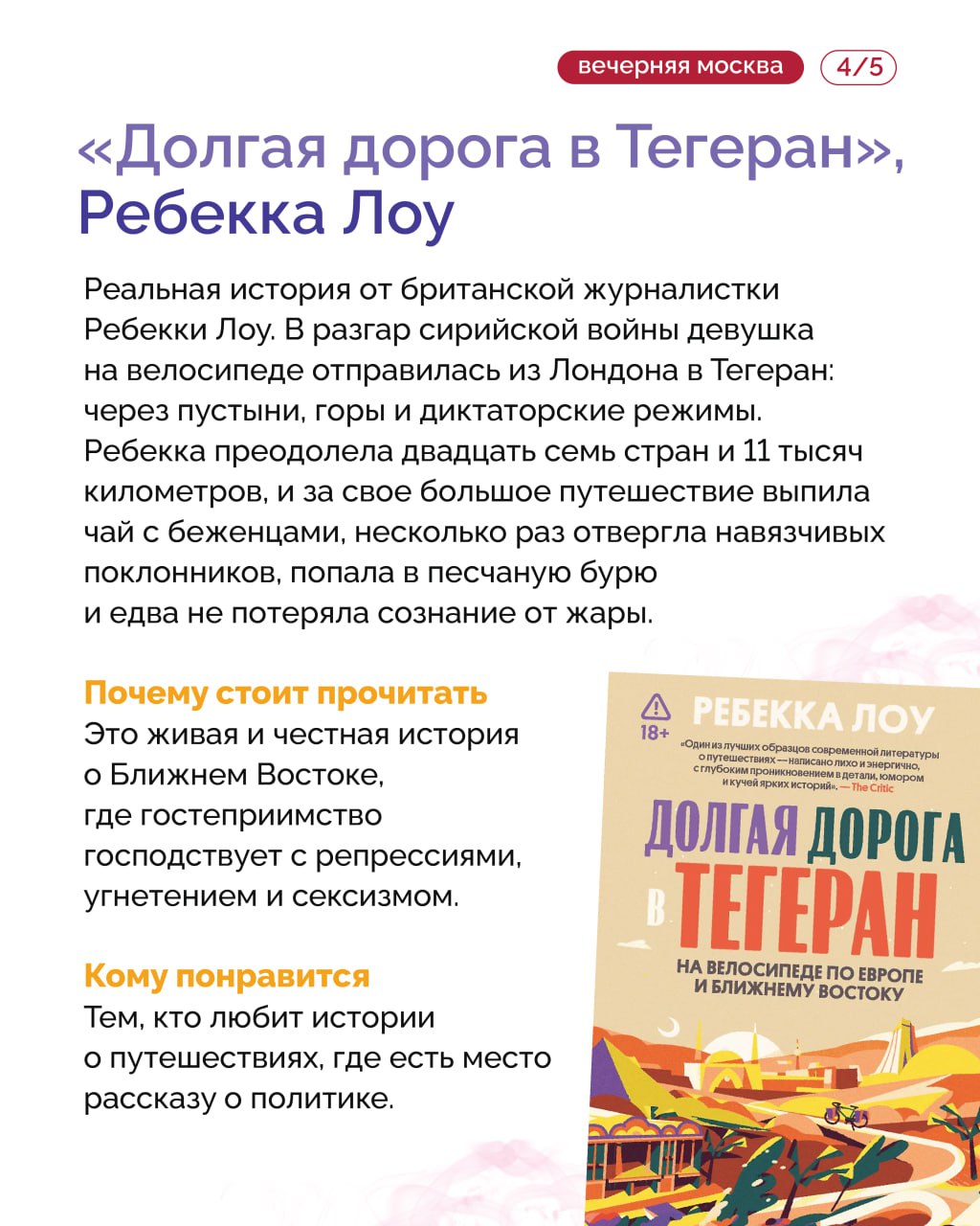 Нет лучшего спутника для темных ноябрьских вечеров, чем книга Нет лучшего спутника для темных ноябрьских вечеров, чем книга