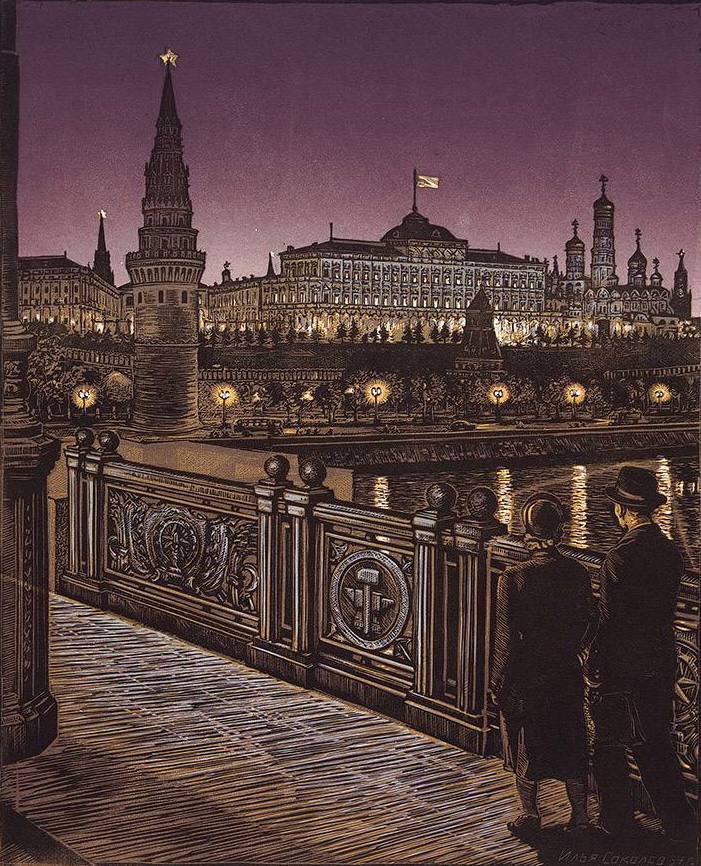 Доброе утро, Москва!. Сегодня суббота — так что отдыхаем и наслаждаемся выходными