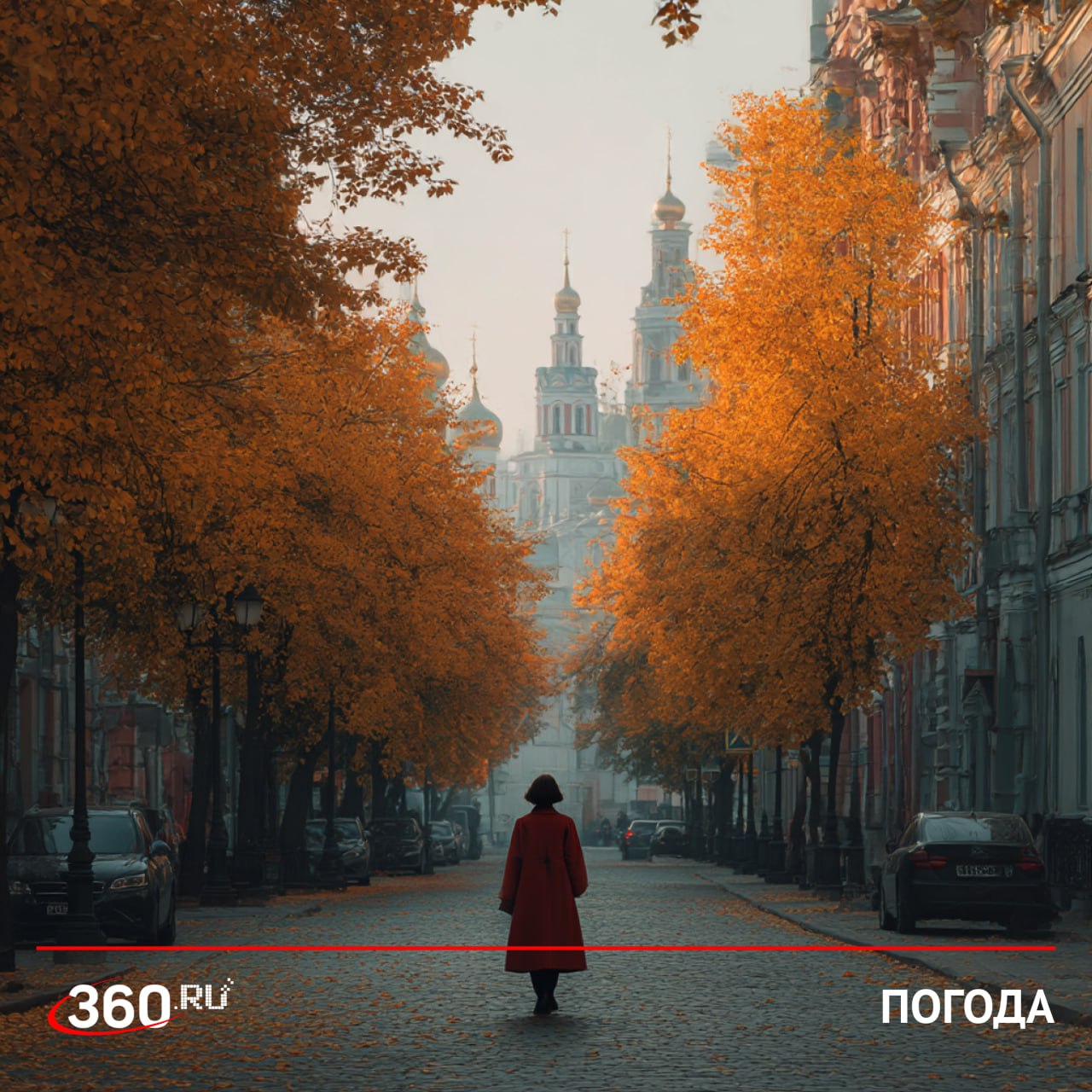 Зима отменяется: сегодня и завтра россиян ждет экстремальное потепление