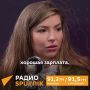    Sputnik   8      16:00     " "   
