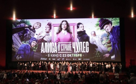 Сборы экранизации аудиопьесы советского поэта и музыканта Владимира Высоцкого «Алиса в Стране чудес» составили более 1 млрд, следует из данных Единой фeдepaльной aвтoмaтизиpoвaнной инфopмaциoнной службы государственного...