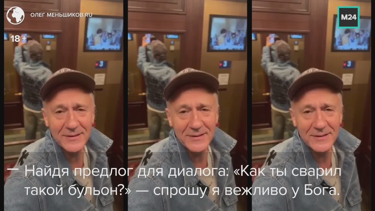 Модные луки, стихи из лифта и статус одного из самых привлекательных актёров страны