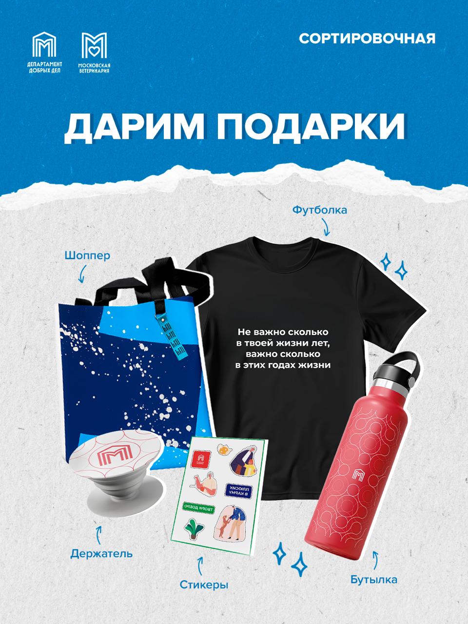 Дарим подарки для уютной осени!