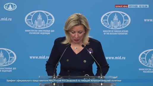 #Анонс. Мария Захарова: 12-15 ноября в Москве в Национальном центре «Россия» состоится одно из флагманских ИТ-мероприятий нашей страны — Форум «Цифровые решения»