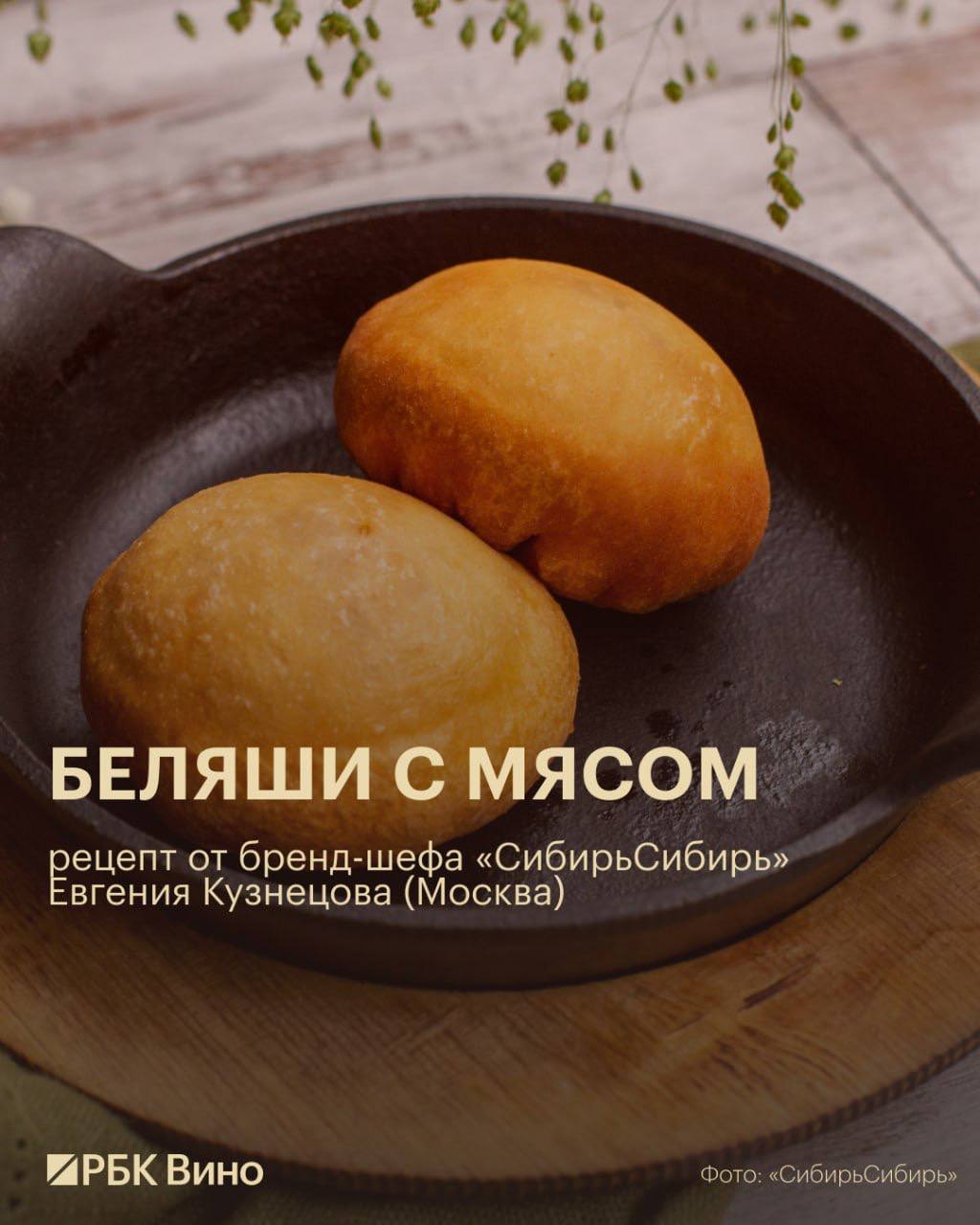 Восемь рецептов пирогов от шефов модных ресторанов Восемь рецептов пирогов от шефов модных ресторанов