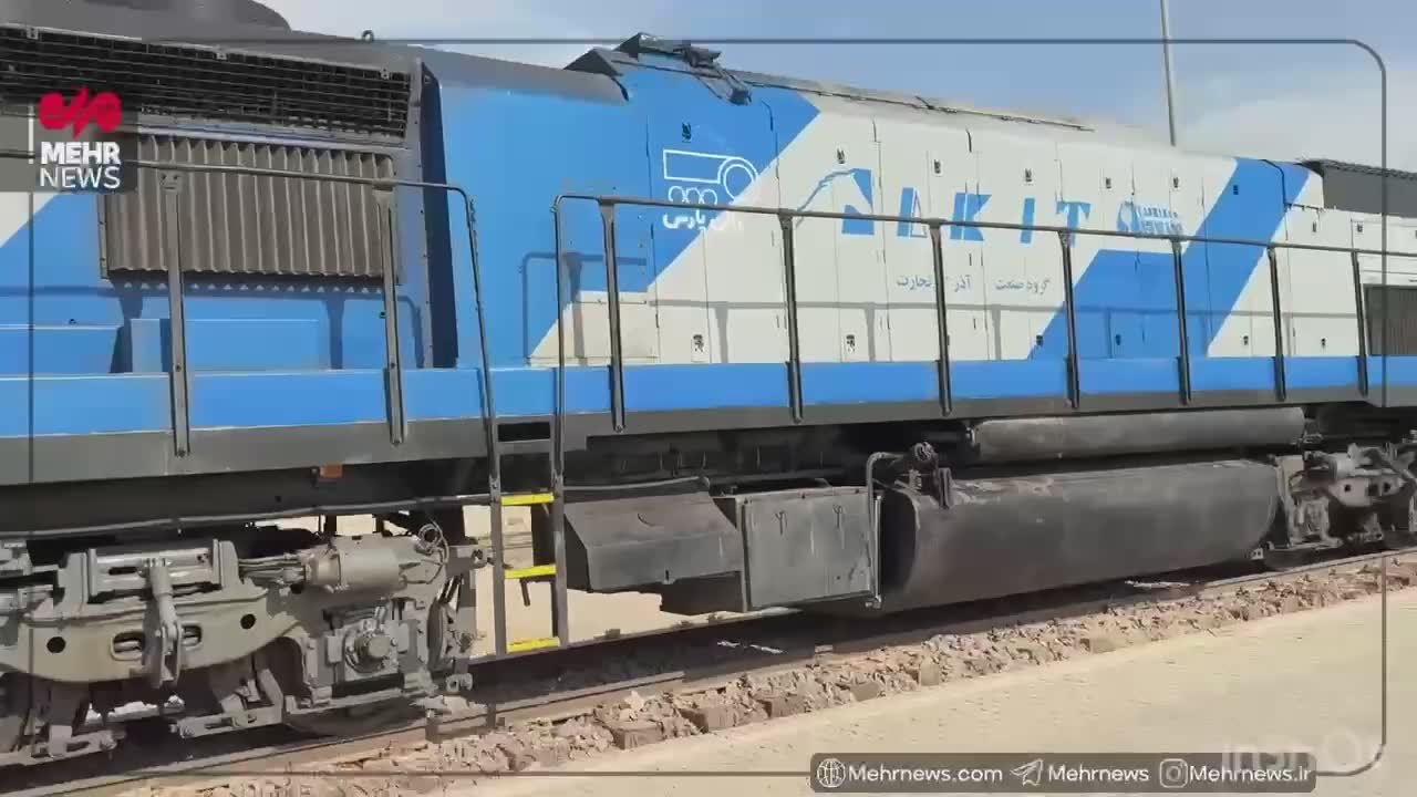 Первый грузовой поезд из России прибыл в сухой порт под Тегераном